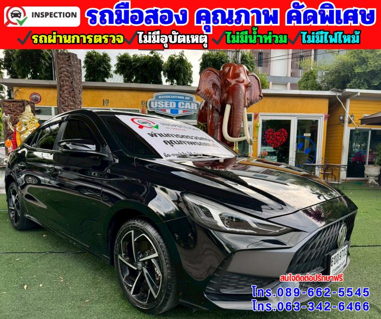 🔴ปี2025 MG MG5 1.5 X 🔴มีSunroof i-smart 🔴ไมล์แท้ 37,xxxกม.มีรับประกันศูนย์ ถึง2026