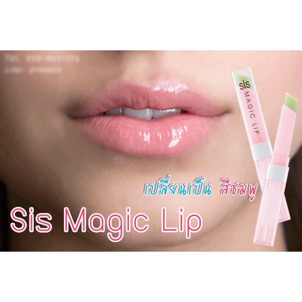 Giffarine Sis Magic Lip, ลิปเปลี่นสี 6