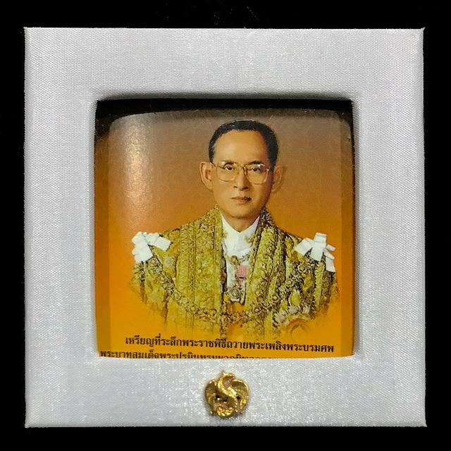 เหรียญเงินที่ระลึกพระราชพิธีถวายพระเพลิงพระบรมศพ ร.๙