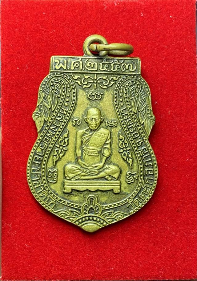 เสมาหลวงพ่อรวย  รุ่นรวยเจริญสุข ปี57