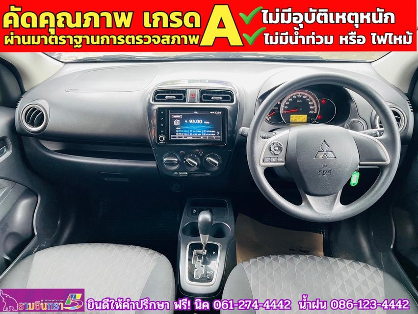 Mitsubishi MIRAGE 1.2 ACTIVE ปี 2024 5