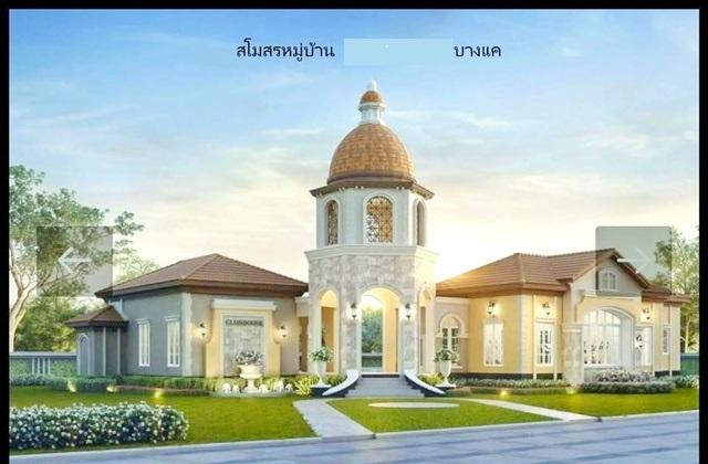 รพ.เกษมราษฎร์ บางแค 1.8 กม. ตลาดสำเพ็ง 2 1.8 กม. ให้เช่าบ้าน 5 แอร์ MRT หลักสอง 2.1 กม.รร.สวนโมกข์อนุสรณ์ 1.1 กม. 3 นอน  8