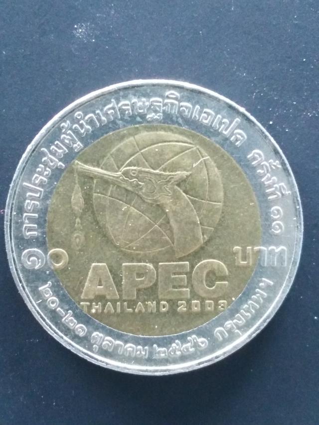 เหรียญที่ระลึกสะสม