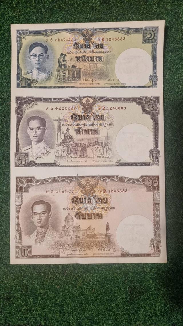ธนบัตรที่ระลึก 𝟕𝟎 บาท ครบ 𝟕𝟎 ปี พร้อมปกกระดาษ 6