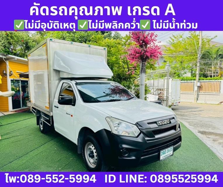 2020 Isuzu D-MAX 1.9 Spark B Spark