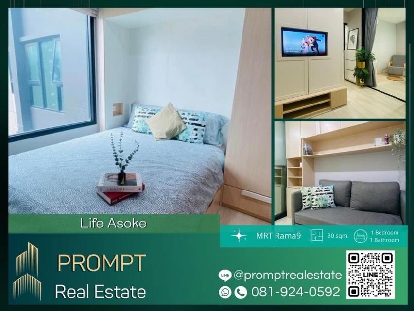 KL04317 - Life Asoke - 30 sqm  - MRT Petchaburi - MRT Rama9 - CentralRama9 - ARL Makkasan 1