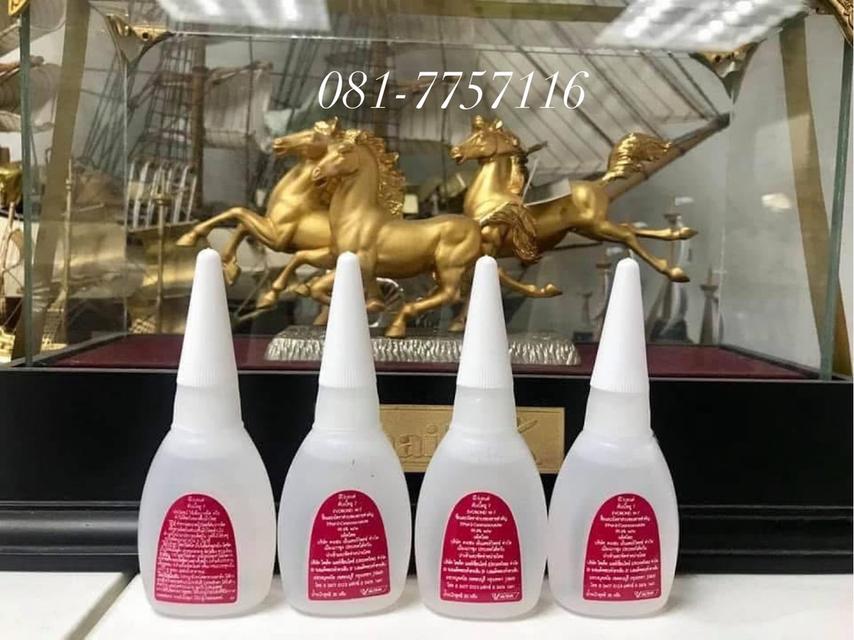 กาวร้อน กาวร้อน18กรัม กาวร้อน20กรัม 081-7757116