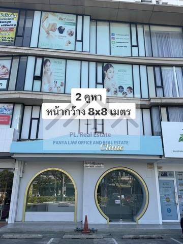 ให้เช่าอาคารพาณิชย์ 2 คูหา 4 ชั้น โครงการ The Master รีเฟล็กชั่น แอท บีทีเอส อ่อนนุช 30 ใกล้ BTS อ่อนนุช 8