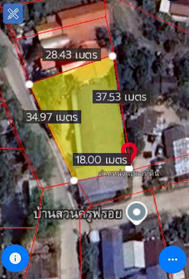 ขายที่ดินพร้อมบ้านและห้องแถว 1