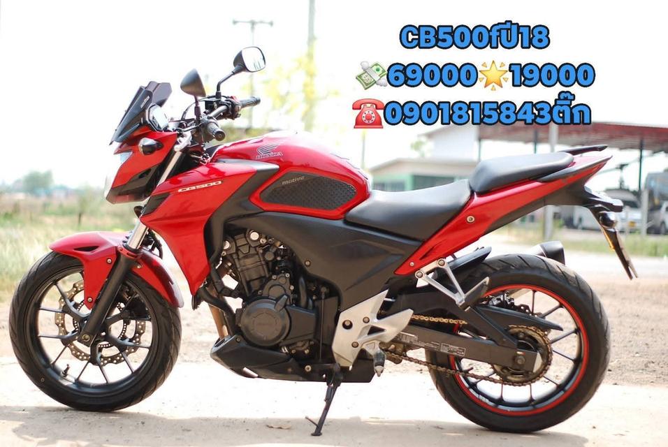 มอไซค์บิ๊กไบค์ ราคาตามรูป 2