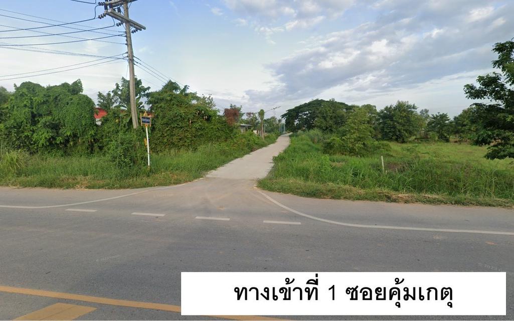 ขายที่ดิน เนื้อที่ 16-2-78.3 ไร่ ในซอยคุ้มเกตุ ใกล้ รร.บ้านสระโคล่ จ.พิษณุโลก 10