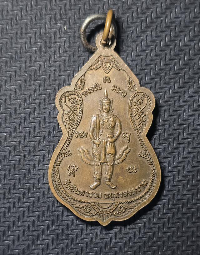 หลวงพ่อปาน รุ่นวชิรบารมี รูปที่ 2