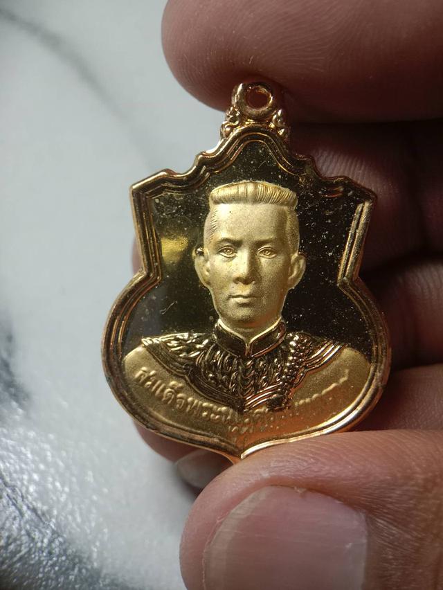 เหรียญพระเจ้าตากสิน