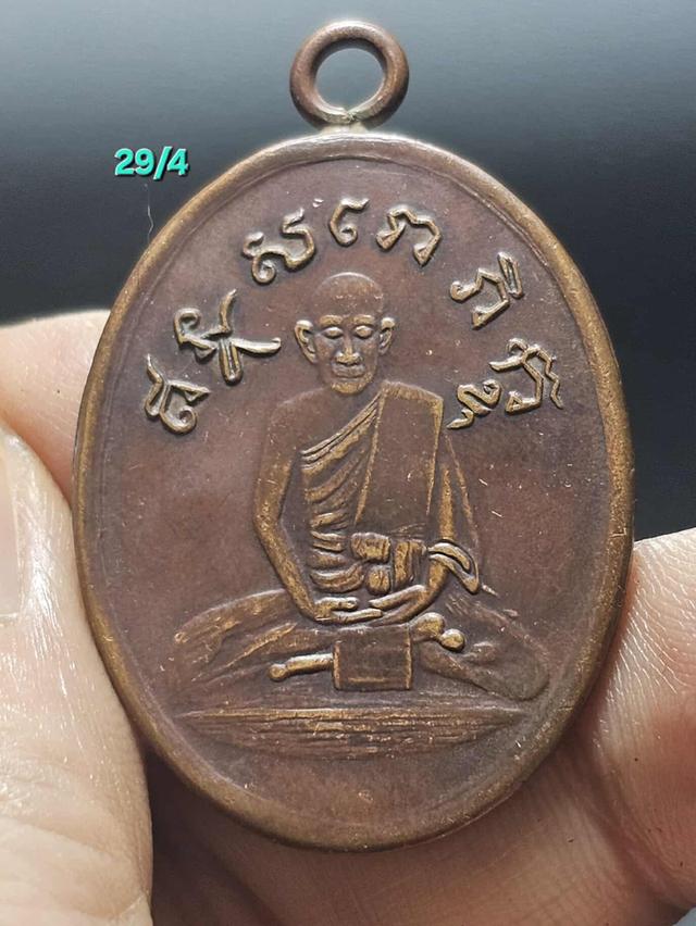 29/4#ขายพระบ้านเก่าเก็บ