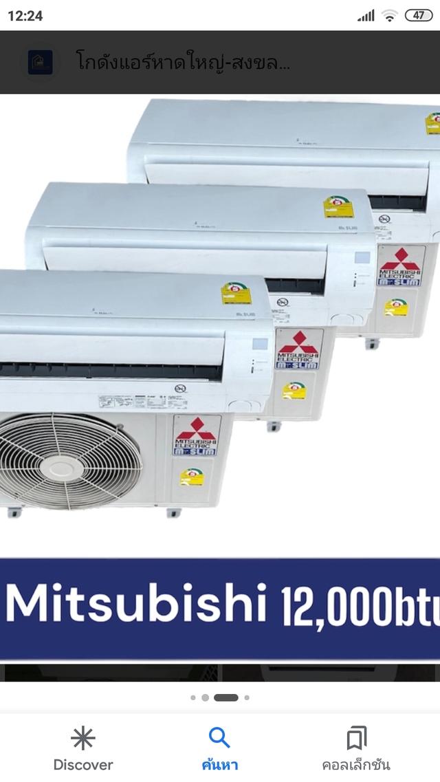 มือสอง Mitsubishi 12000btu พร้อมท่อ