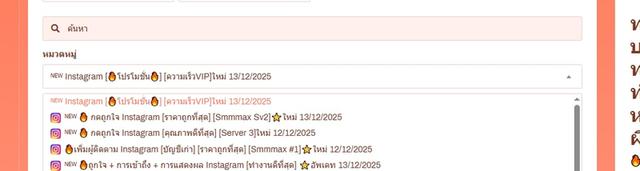 รับเขียนหน้าเว็บไซด์
