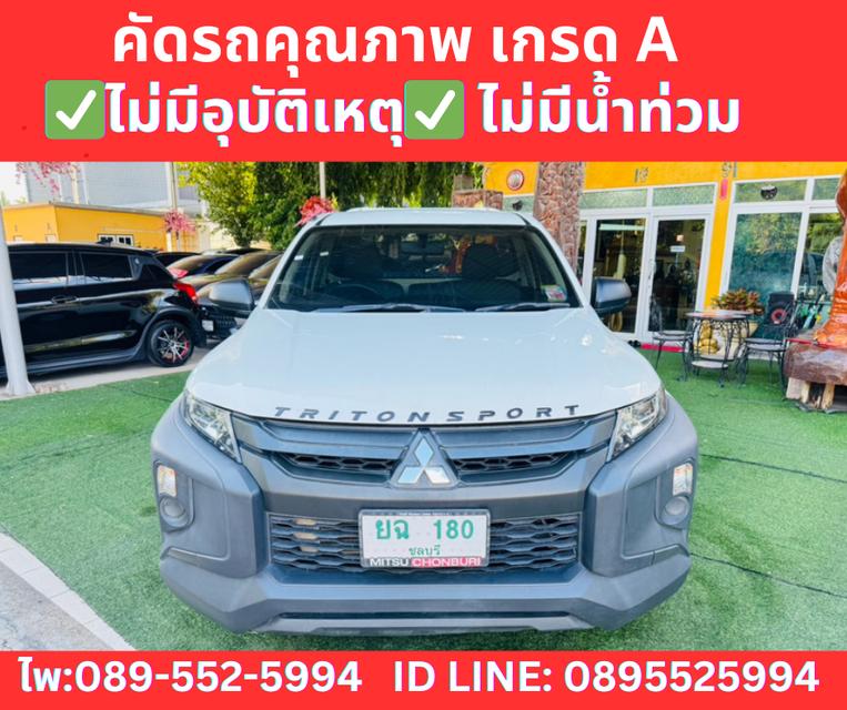 MITSUBISHI TRITON 2.5 SINGLE GL ปี2022 2