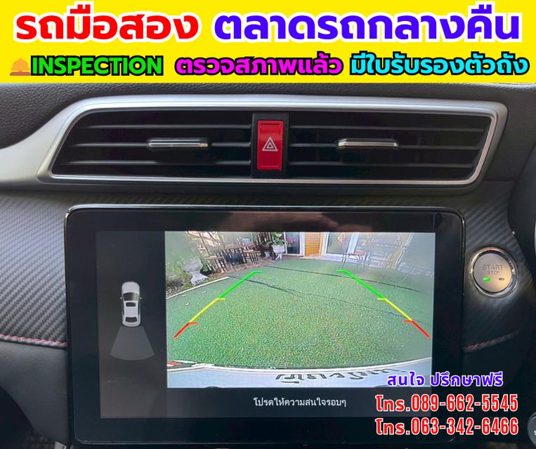 ð āļāļĩ2023 MG ZS 1.5 Limited Edition SUV ðāļŠāļ§āļĒ āļāļļāđāļĄ āļāļąāļāļāđāļāļąāļāļāļĢāļ āļĢāļđāļāļāļĩāđ 10