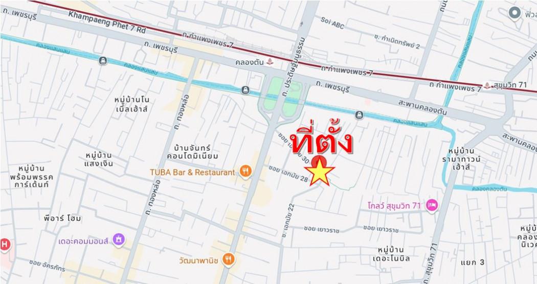 ขาย ที่ดิน ทำเลดี แปลงมุม ซ.เอกมัย 30 ติดถนน 159 ตรว พร้อมผู้เช่า 2