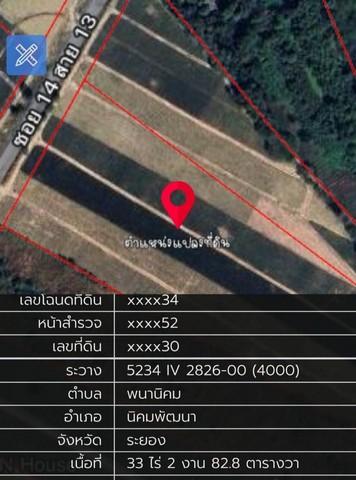 ขายที่ดินนิคมพัฒนาระยอง 48 ไร่ (2 โฉนด) ผังม่วงลาย ยู่ใกล้แหล่งอุตสาหกรรม