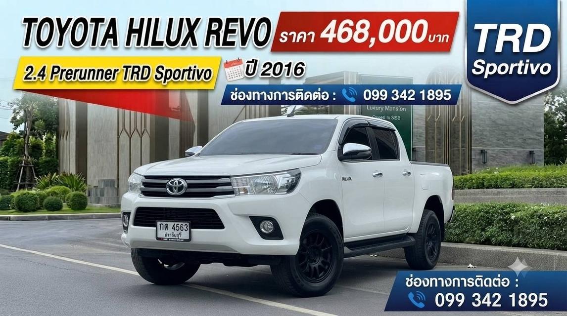 Toyota Hilux Revo 4 ประตู Prerunner TRD จากโรงงานปี 2016