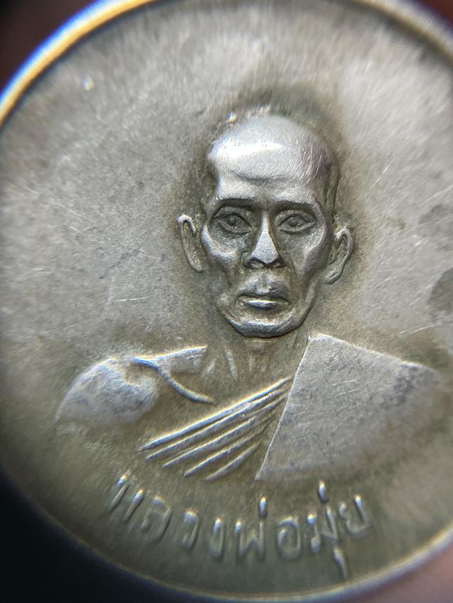 หลวงพ่อมุ่ย เหรียญดาบหัก เนื้ออัลปาก้าวัดดอนไร่ อ.สามชุก สุพรรณบุรี สนใจ081-7804073 รูปที่ 16