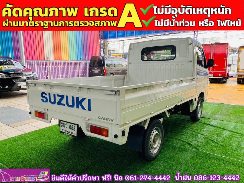 SUZUKI CARRY 1.5 ปี 2023 9