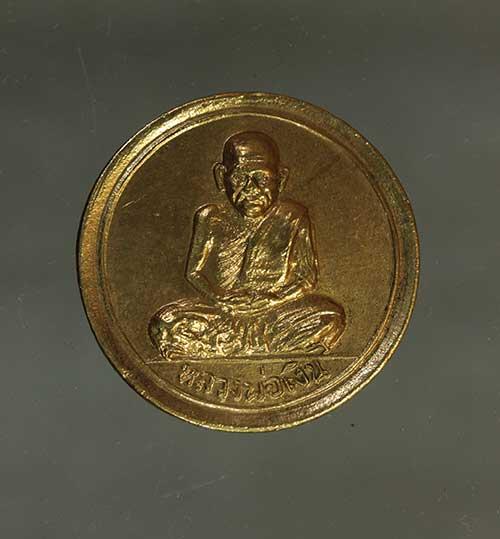 รูป เหรียญ หลวงพ่อเงิน ขวัญถุง ปี2515 เนื้อทองเหลือง ค่ะ j2276
