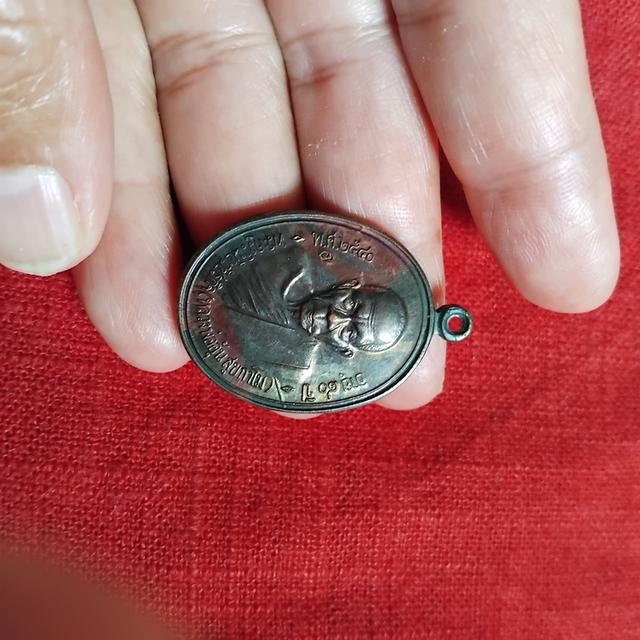 พระบ้านเก็บเก่า พระเหรียญเก่าๆพ่ออุ้นตอกโค๊ต 8