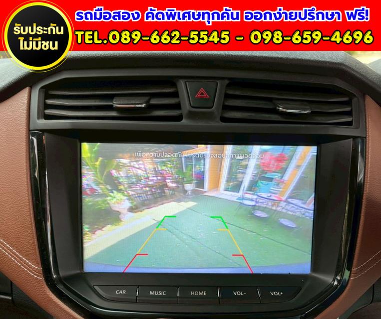 ✨ 2022 MG Extender 2.0 Giant Cab Grand X TOP ✨ ⚙️ เกียร์ธรรมดา ✅ ไมล์แท้เพียง 29,xxx กม. รูปที่ 11