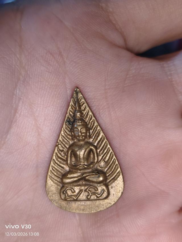 พระเครื่องชองสะสมของเก่า