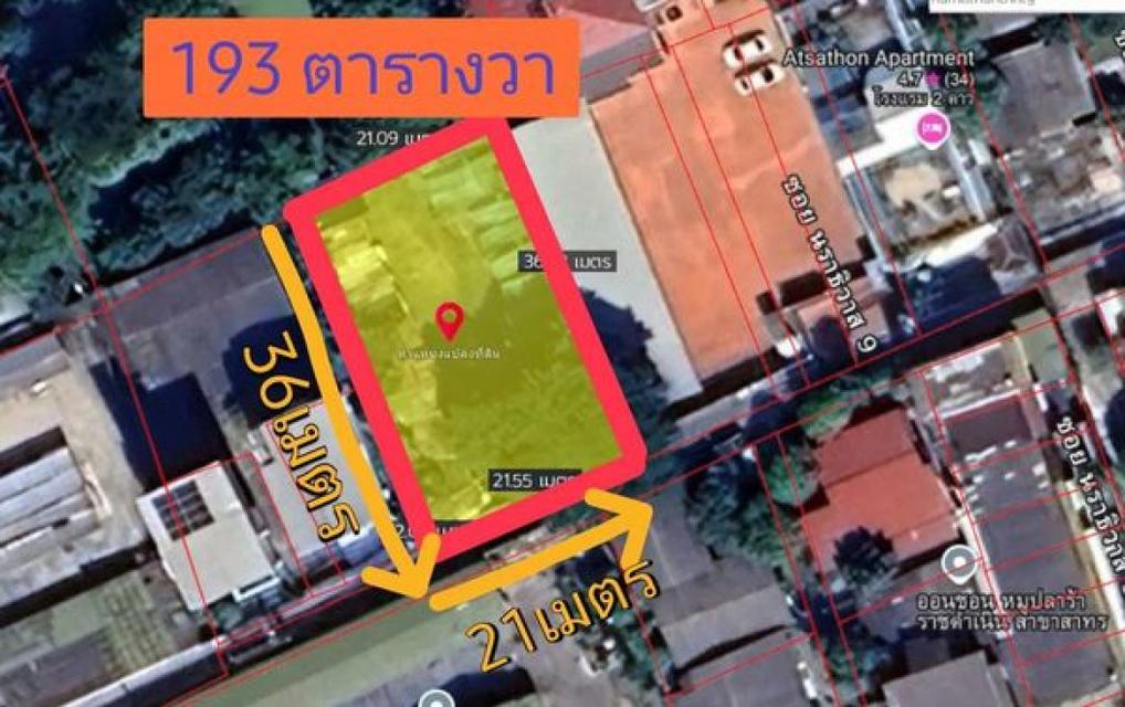 ขาย ที่ดิน ที่ดินเปล่า ซอยนราธิวาส ซอย 9, สาธร, บางรัก, กรุงเทพมหานคร 193 ตรว