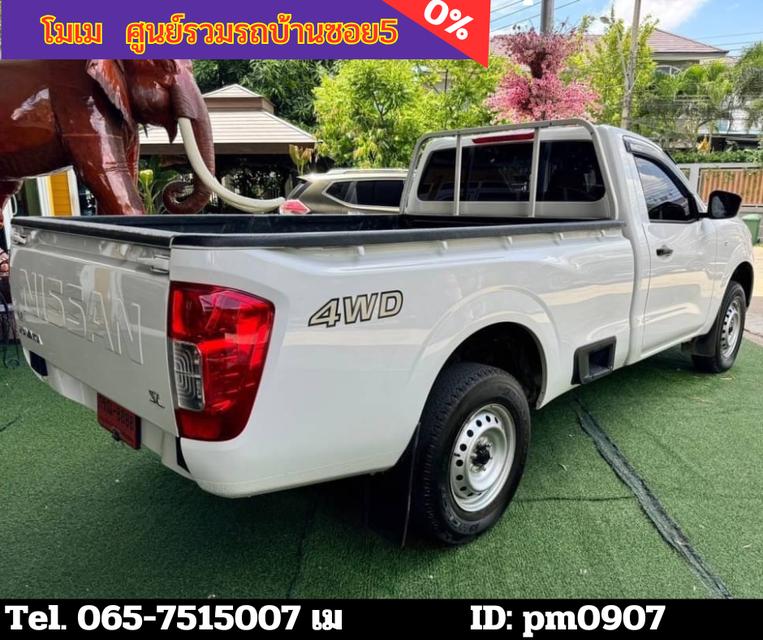 2023 Nissan Navara 2.5 SINGLE SL 4WD 13