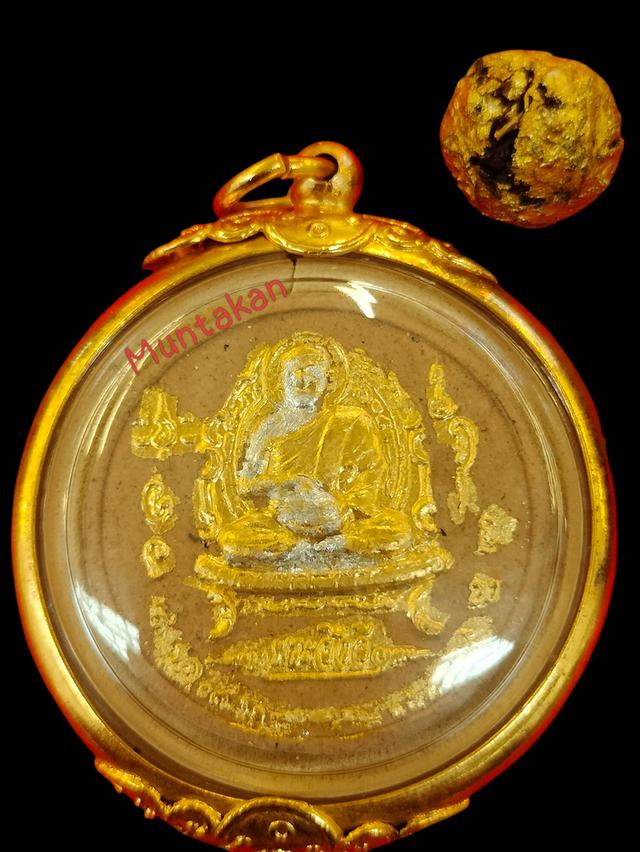 หลวงปู่เกลี้ยง 2