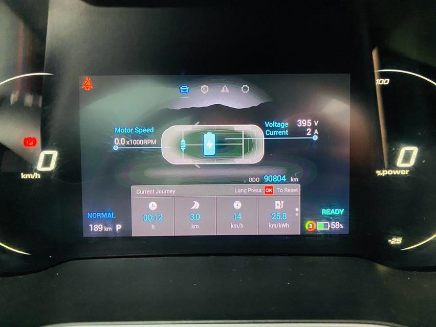 MG ZS EV X ปี 2025 SUV ไฟฟ้า 100% รูปที่ 5