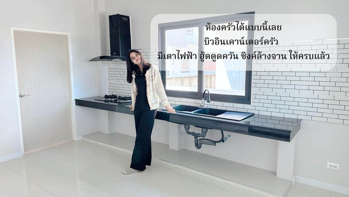 ขายบ้านเดี่ยว 2 ชั้น หลังใหญ่ พื้นที่เยอะ 2