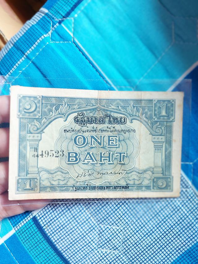 ธนบัตรหมุนเวียน ยุครัชกาลที่ 8 ธนบัตรแบบพิเศษ ธนบัตร 1 บาท แบบบุก  1