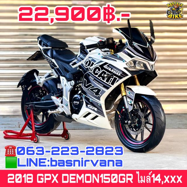 🔥 ราคา 💰 22,900 ฿.- 💰 2018 GPX DEMON150GR