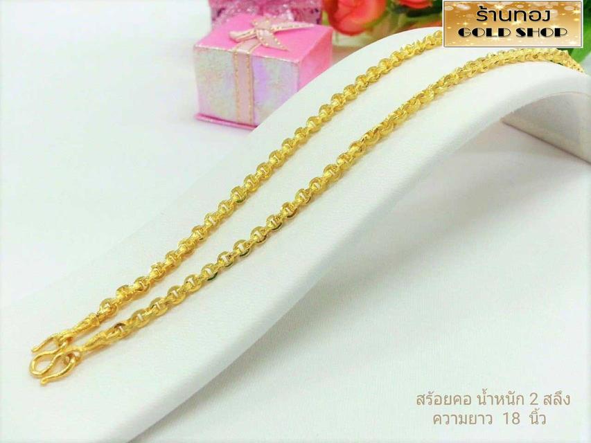 สร้อย สร้อยคอ สร้อยทอง สร้อยคอทอง สร้อยคอทองคำ สร้อยข้อมือ สร้อยข้อมือทอง สร้อยข้อมือทองคำ แหวน แหวนทอง แหวนทองคำ ทอง ทองคำ เครื่องประดับเศษทองคำ รูปที่ 6