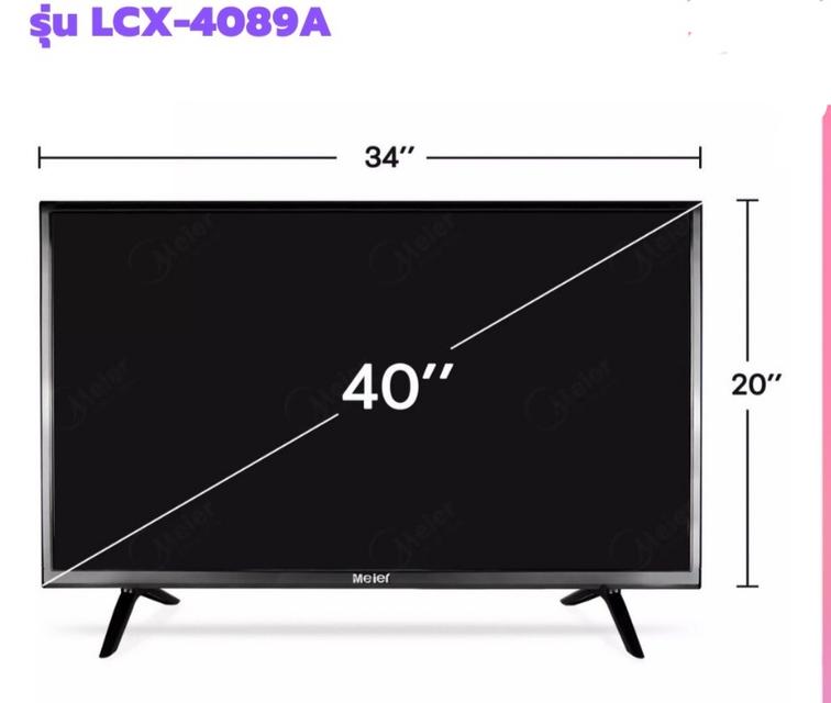 smart TV 40" meier มือสอง รูปที่ 3