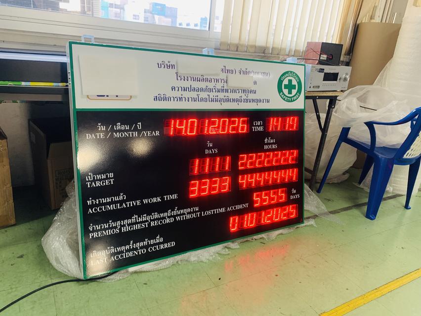 นาฬิกาดิจิตอล นาฬิกาโรงงาน และสถานที่ต่างๆ รูปที่ 15