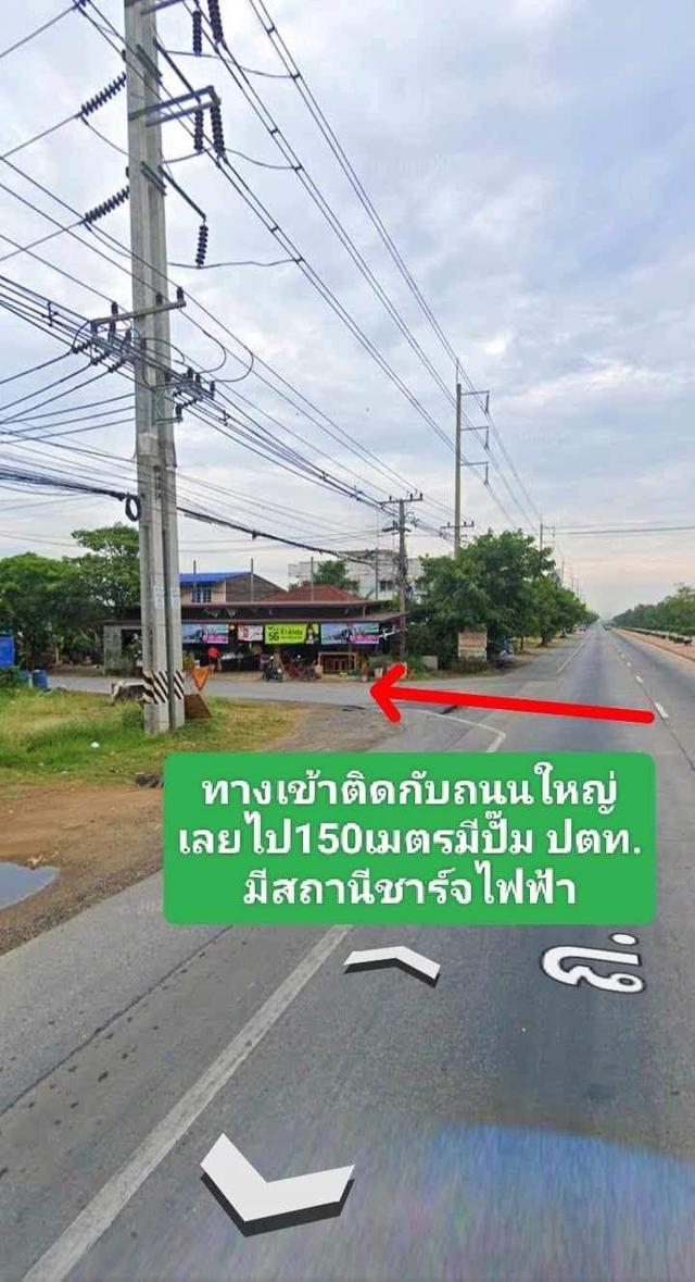 **ขาย** ที่ดิน10ไร่ ใกล้มหาวิทยาลัยเกษตรกำแพงแสน 4