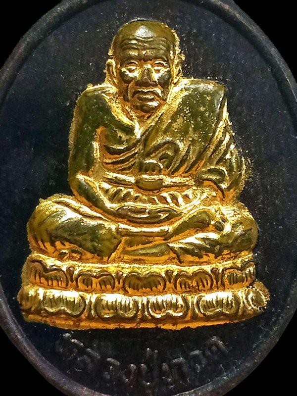 รูป เหรียญหลวงปู่ทวดหลังหลวงปู่ทอง วัดป่ากอ สงขลา ปี2540