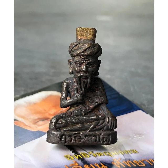 🔥👁️ Supreme Fiery Third-Eye Ruesi Amulet – Borom Kru Ruesi Ta Fai Edition for Prestige, Protection & Prosperity