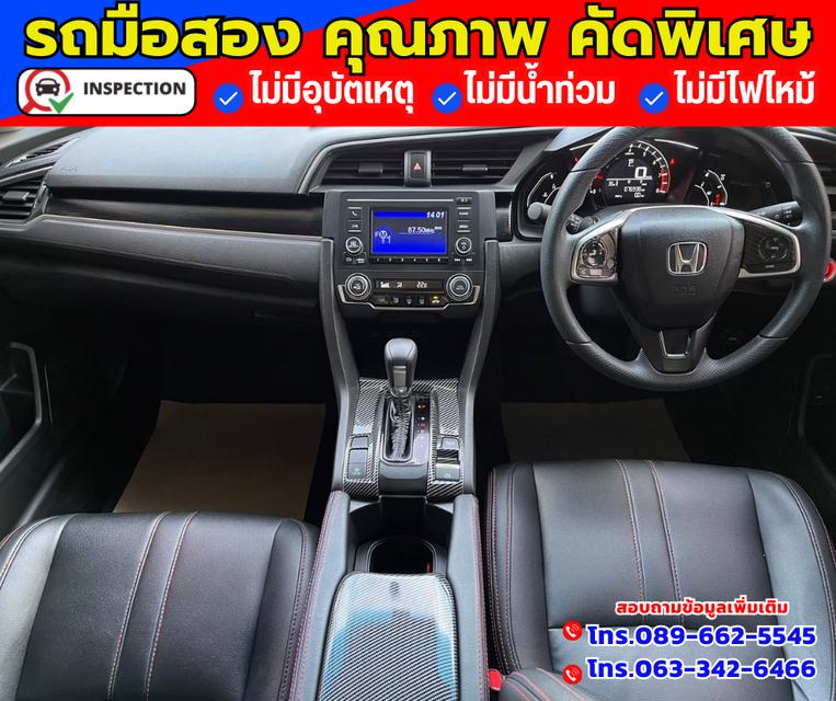 🚗ปี2021 Honda Civic 1.8 FC E i-VTEC 3