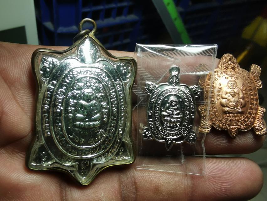 เหรียญเต่าหลวงปู่หลิว3เหรียญ 11