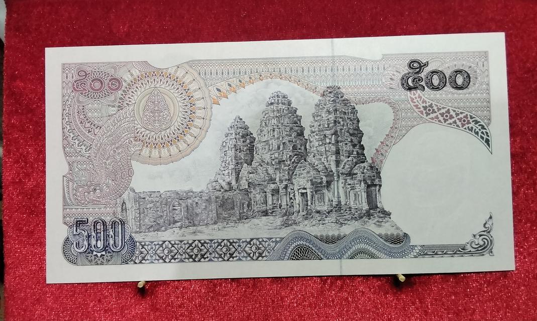 ธนบัตรชนิด 500 บาทแบบ11(ลายเซ็นพลเอกเกรียงศักดิ์ - นุกูล) 2