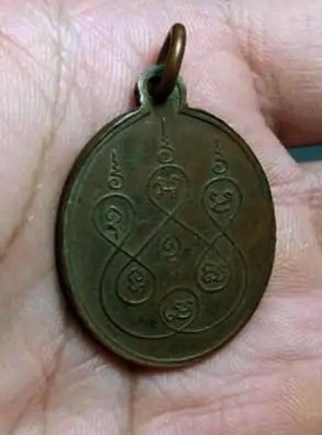 เหรียญเก่า