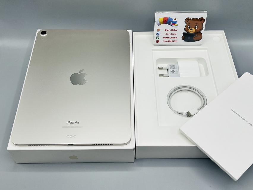 iPadAir5 64gb WiFi สีStarlight นัดรับได้ครับ 8