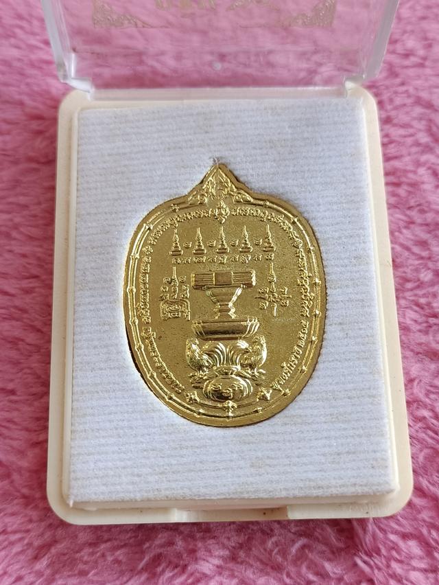 เหรียญกฐินปี ๖๔ หลวงพ่อรวย เนื้อทองฝาบาตร วัดตะโก จ.พระนครศรีอยุธยาพร้อมกล่องเดิม  4